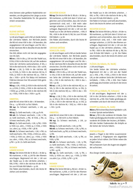 Вязаные проекты в журнале «Hakeln das MaschenMagazin №51 2025»»