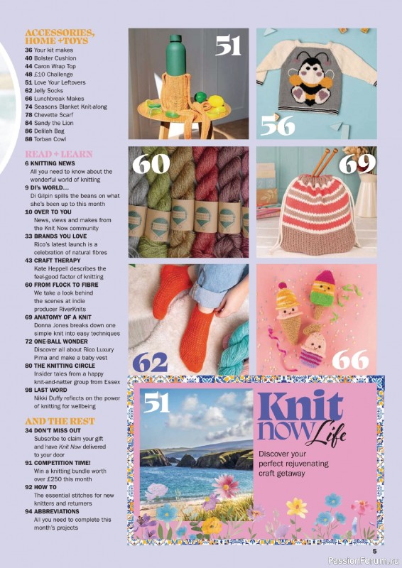 Вязаные проекты в журнале &laquo;Knit Now №194 2026&raquo;