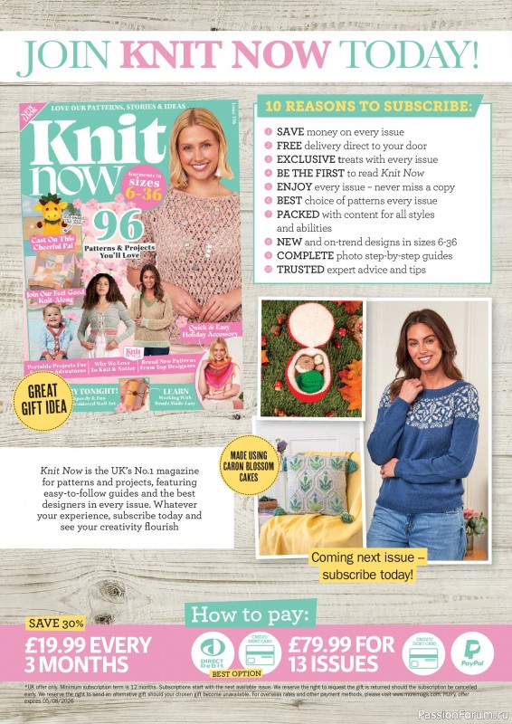 Вязаные проекты в журнале «Knit Now №196 2026». Часть 1