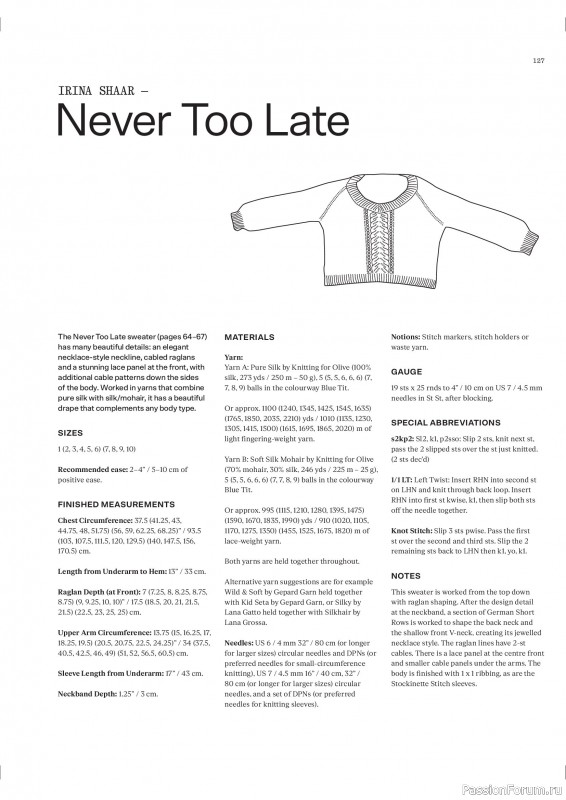 Вязаные проекты в журнале «Laine Magazine №26 2025». Продолжение