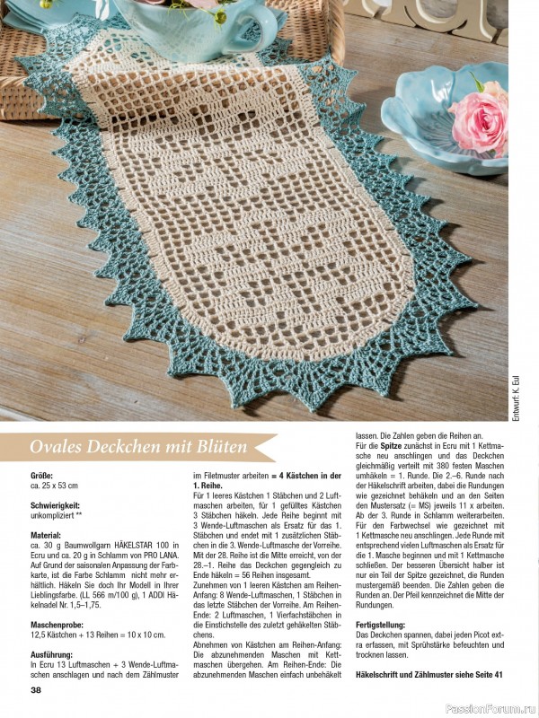Вязаные проекты в журнале &laquo;Meine Hakelwelt Sonderheft HA157 2026&raquo;