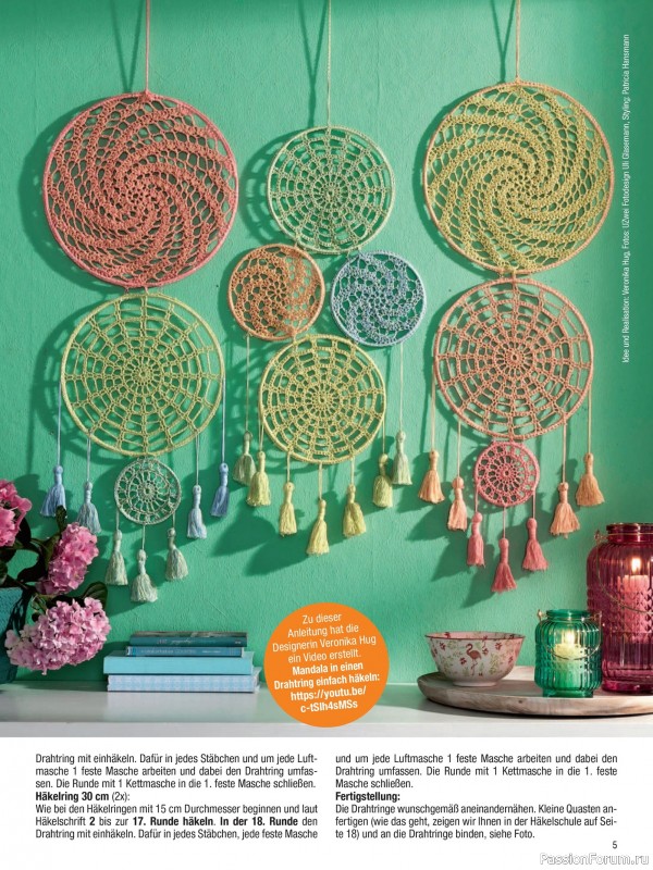 Вязаные проекты в журнале &laquo;Muster-Hits №1 2026&raquo;