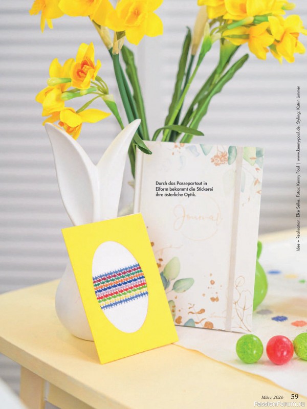 Коллекция проектов для рукодельниц в журнале &laquo;Anna №3 2026&raquo;