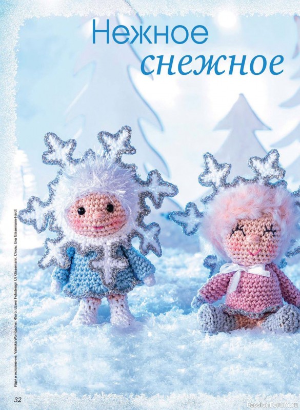 Коллекция проектов для рукодельниц в журнале &laquo;Anna №4 2025 Зима&raquo;