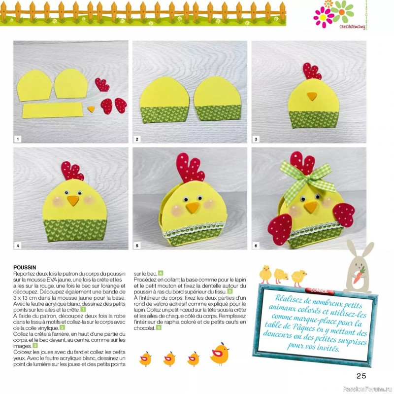 Коллекция проектов для рукодельниц в журнале «Creer avec Creativemamy №18 2026»