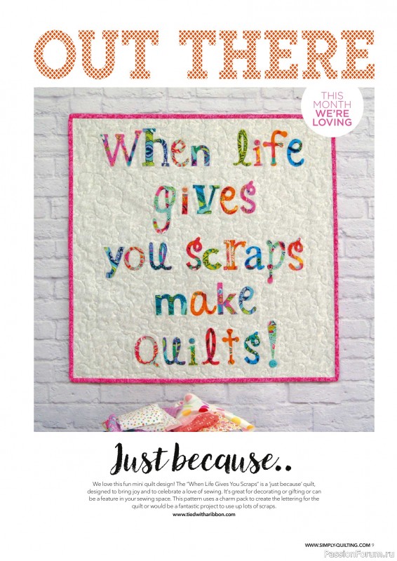 Коллекция проектов для рукодельниц в журнале &laquo;Love Patchwork & Quilting №167 2026&raquo;