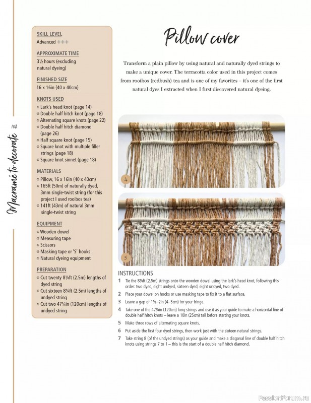 Коллекция проектов для рукодельниц в журнале «Macrame for the Home 2025»