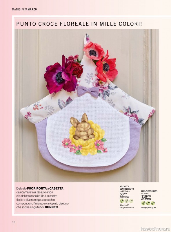 Коллекция проектов для рукодельниц в журнале &laquo;Mani di Fata - Marzo 2026&raquo;