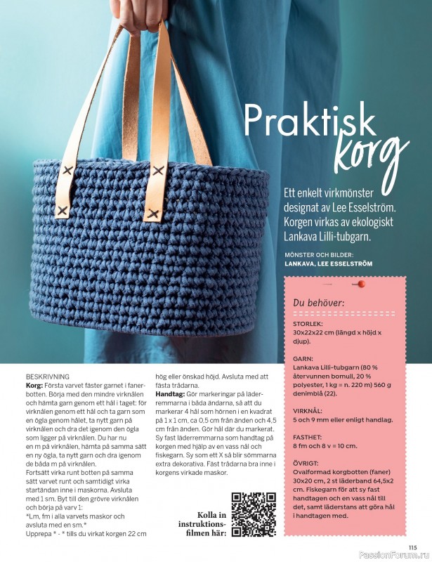 Коллекция проектов в журнале «Kreativ Sverige - Sommar 2026»