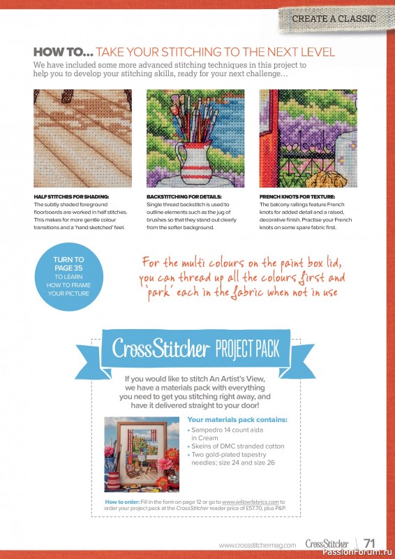 Коллекция вышивки в журнале &laquo;CrossStitcher №436 2026&raquo;