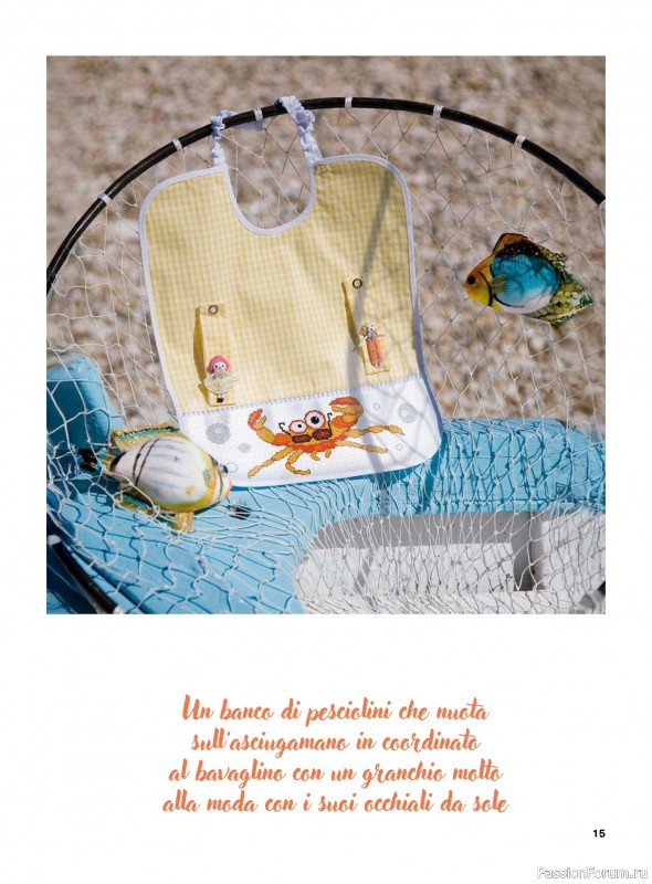 Коллекция вышивки в журнале &laquo;Profilo Punto Croce Bebe №1 2026&raquo;