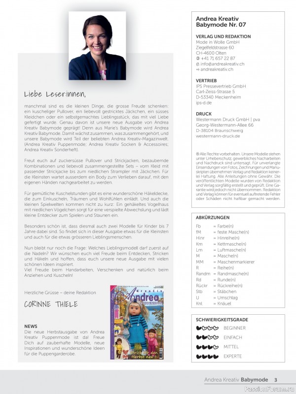 Вязаные модели для детей в журнале &laquo;Andrea Kreativ Babymode №7 2026&raquo;