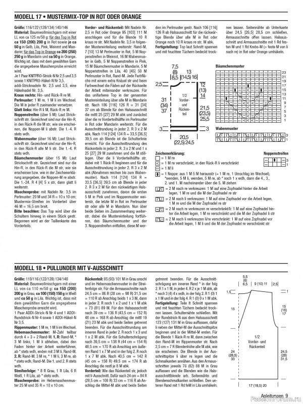 Вязаные модели для детей в журнале &laquo;Kinder Maschenmode №2 2026&raquo;