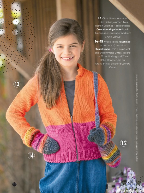 Вязаные модели для детей в журнале «Kinder Maschenmode №4 2025»