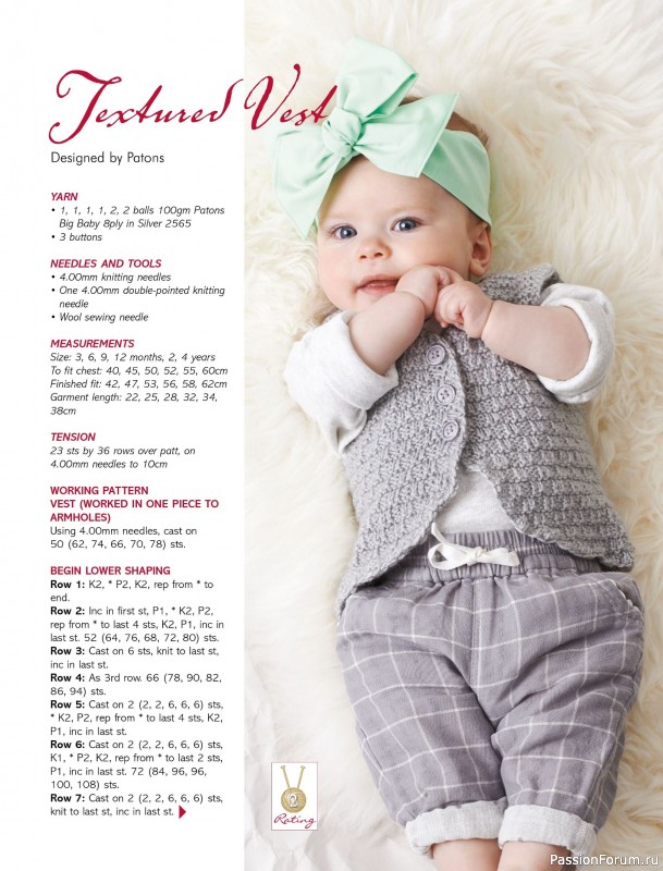 Вязаные модели спицами в журнале &laquo;Australian Knitting &ndash; Vol.17 №4 2026&raquo;