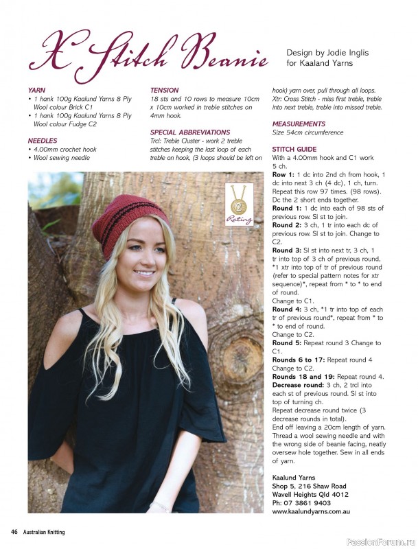 Вязаные модели спицами в журнале &laquo;Australian Knitting &ndash; Vol.17 №4 2026&raquo;