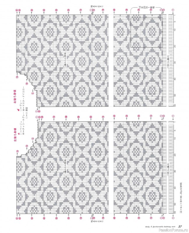 Вязаные модели в журнале «Let's Knit Series NV72113»