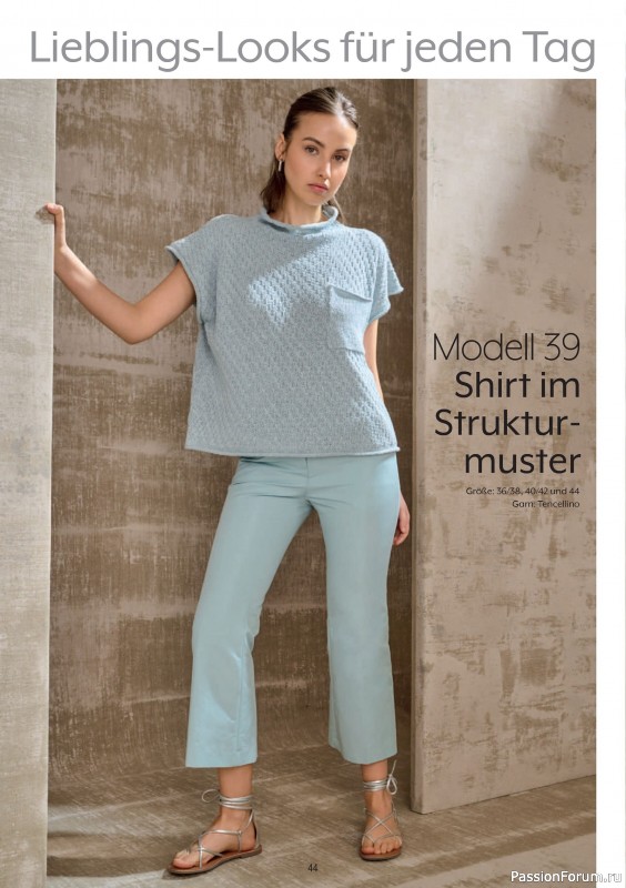 Вязаные модели в журнале «Verena Spezial V228 2026»