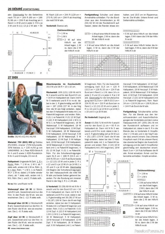 Вязаные модели в журнале «Verena Stricken №3 2022»