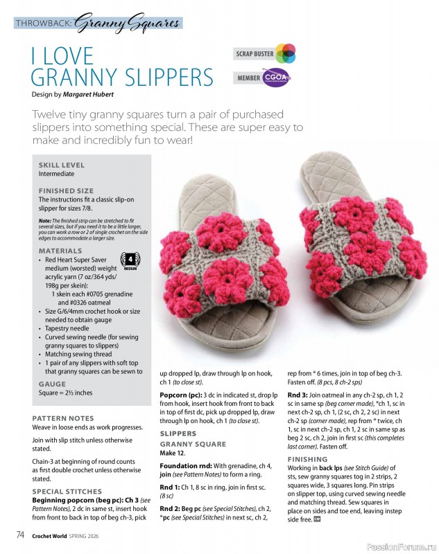 Вязаные проекты крючком в журнале &laquo;Crochet World - Spring 2026&raquo;