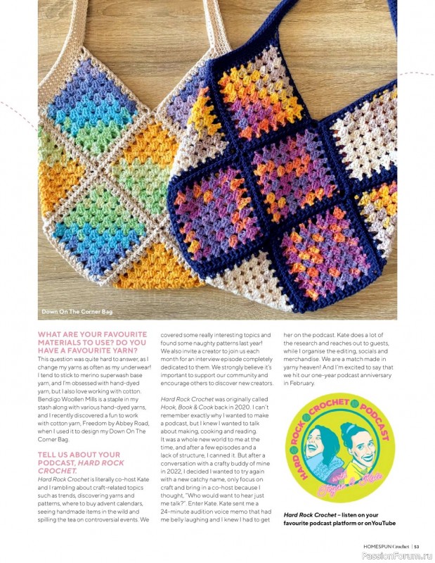 Вязаные проекты крючком в журнале «Homespun Crochet №5 2023»