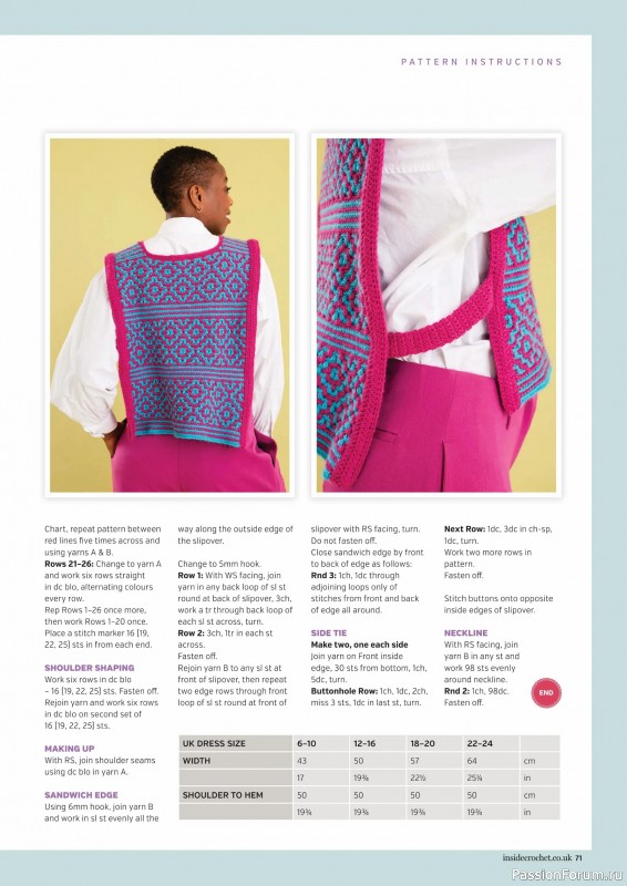 Вязаные проекты крючком в журнале &laquo;Inside Crochet №185 2025&raquo;