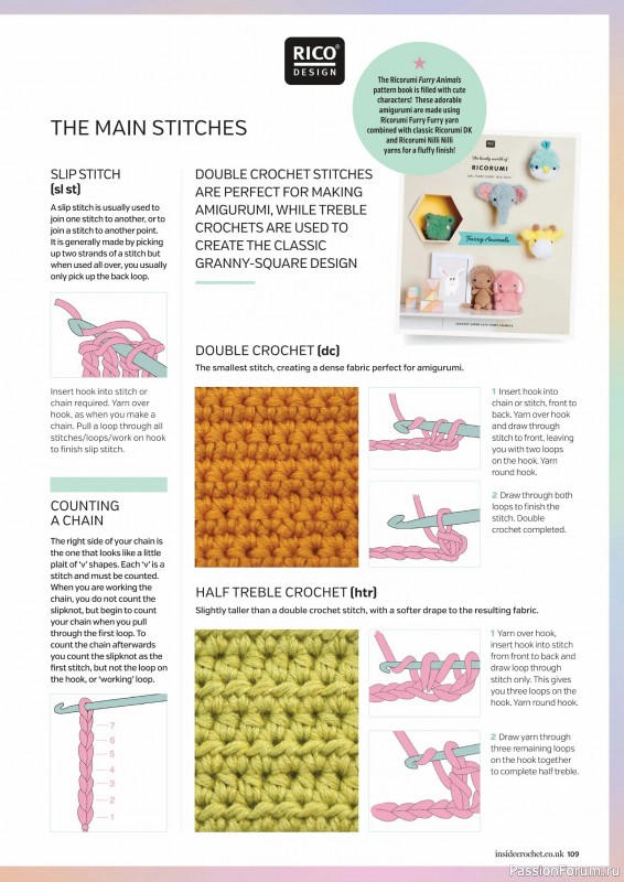 Вязаные проекты крючком в журнале &laquo;Inside Crochet №187 2026&raquo;