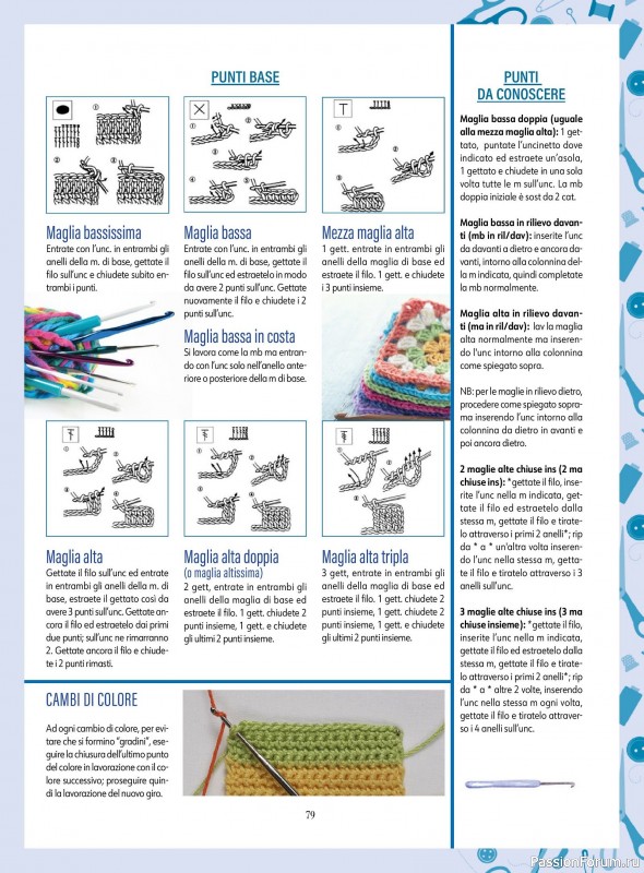 Вязаные проекты крючком в журнале «L'uncinetto di Gio №52 2025»