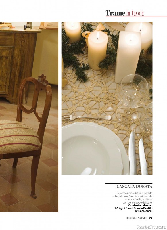 Вязаные проекты крючком в журнале «Profilo Uncinetto Speciale №6 2025»