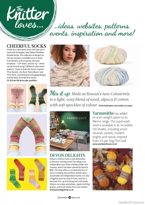 Вязаные проекты спицами в журнале «The Knitter №224 2026»