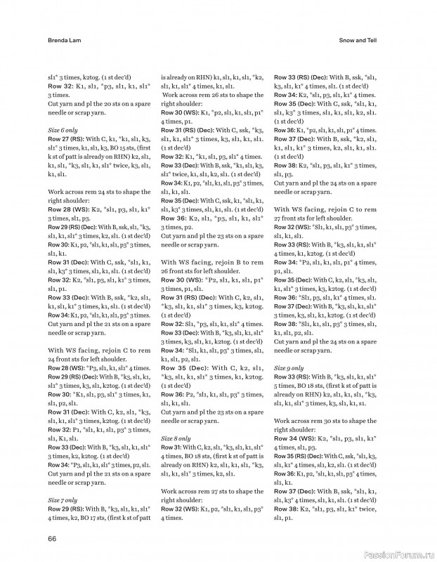Вязаные проекты в книге «52 Weeks of Chunky Knits».