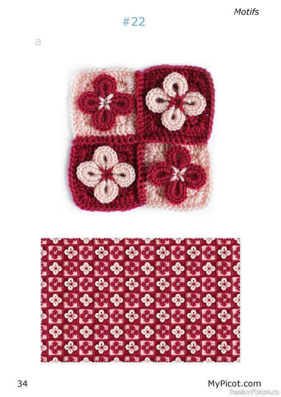 Вязаные проекты в книге «Textured Motifs».