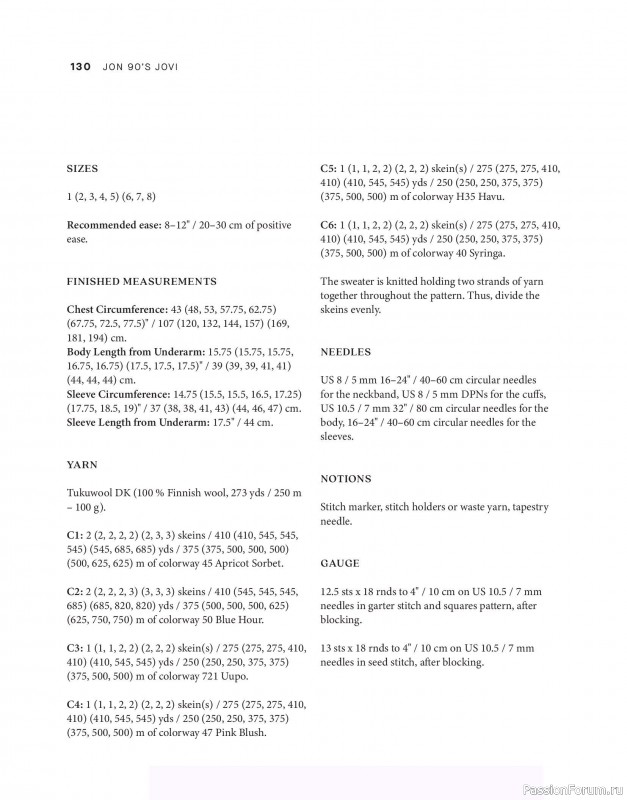 Вязаные проекты в книге &laquo;Tukubook&raquo;. Продолжение