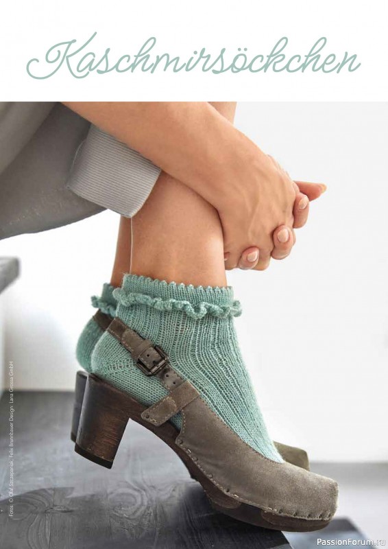 Вязаные проекты в журнале &laquo;Einfach Stricken №7 2026&raquo;