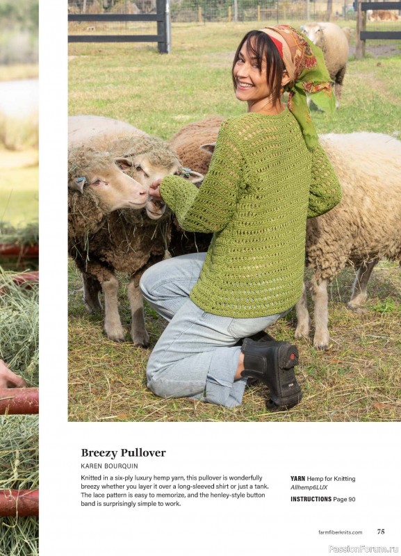 Вязаные проекты в журнале «Farm & Fiber Knits - Summer 2026»