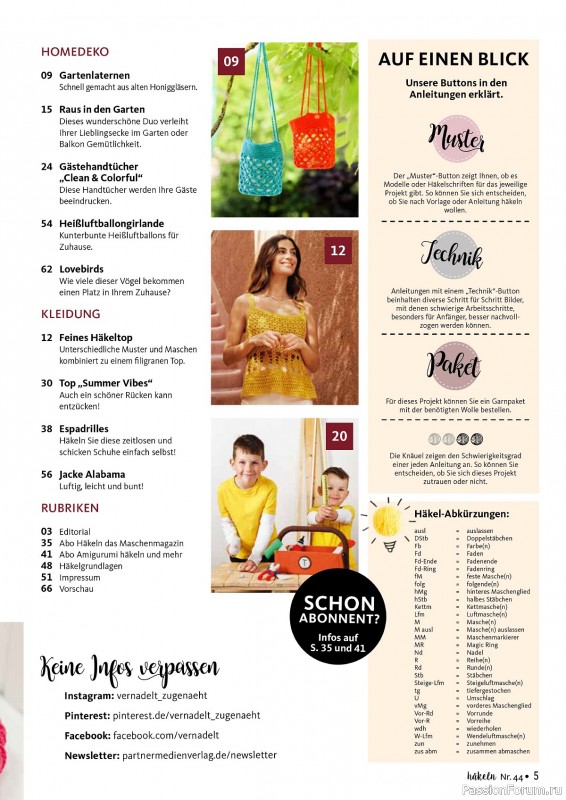 Вязаные проекты в журнале «Hakeln das MaschenMagazin №44 2024»