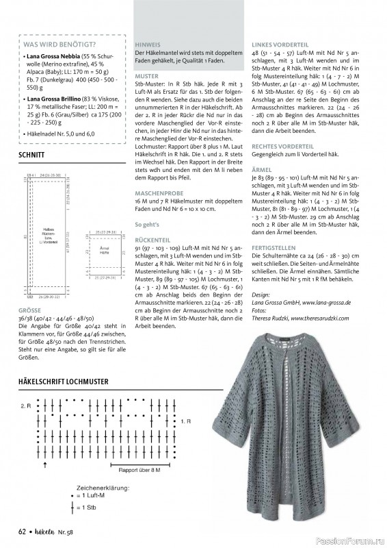 Вязаные проекты в журнале «Hakeln das MaschenMagazin №58 2026»