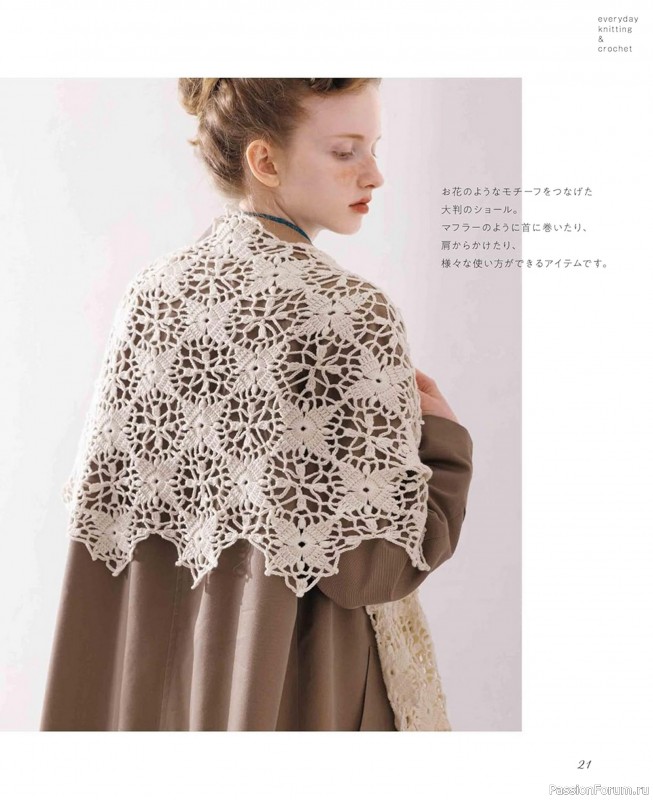Вязаные проекты в журнале «Let's Knit Series NV82028 2025»