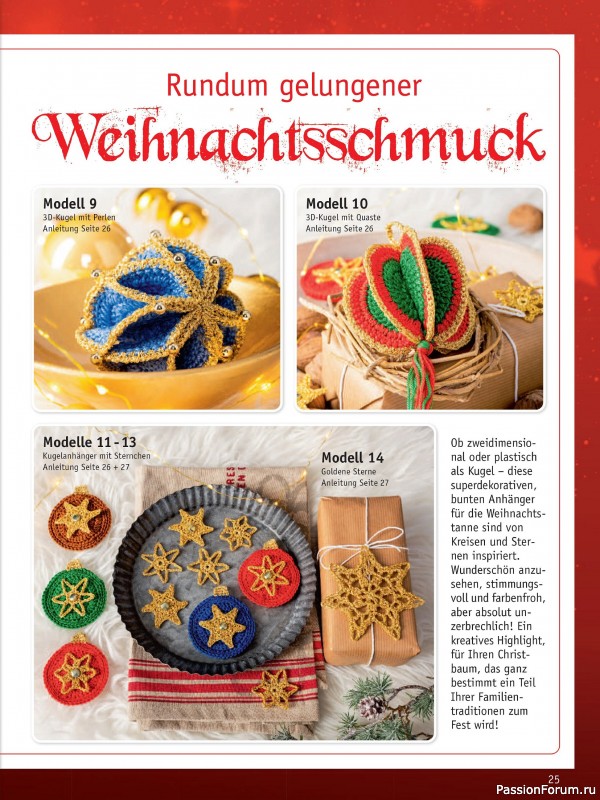 Вязаные проекты в журнале «Meine Hakelwelt Sonderheft HA145 2025»