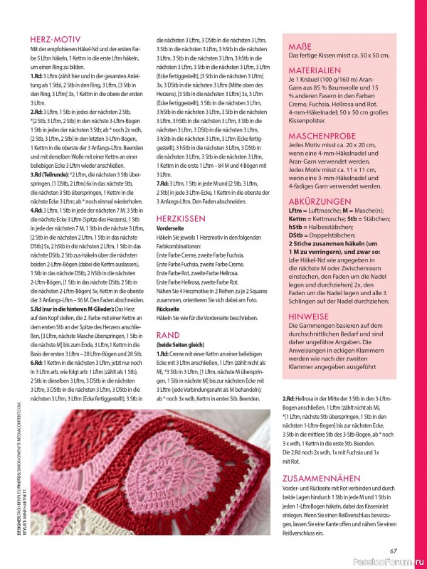 Вязаные проекты в журнале «Meine Hakelwelt Sonderheft HA161 2026»