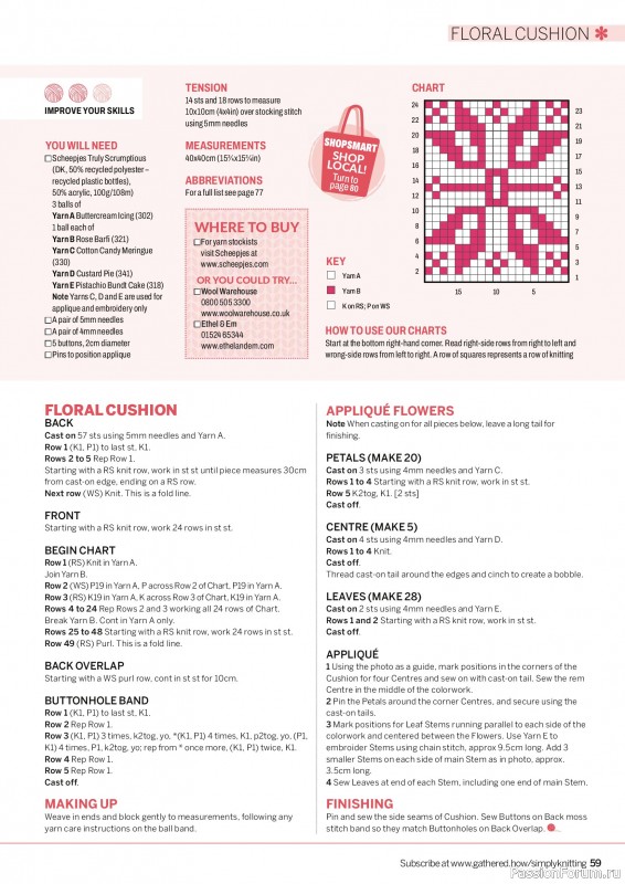 Вязаные проекты в журнале &laquo;Simply Knitting №276 2026&raquo;