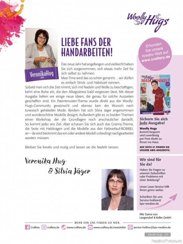 Вязаные проекты в журнале &laquo;Woolly Hugs Maschenwelt №1 2026&raquo;