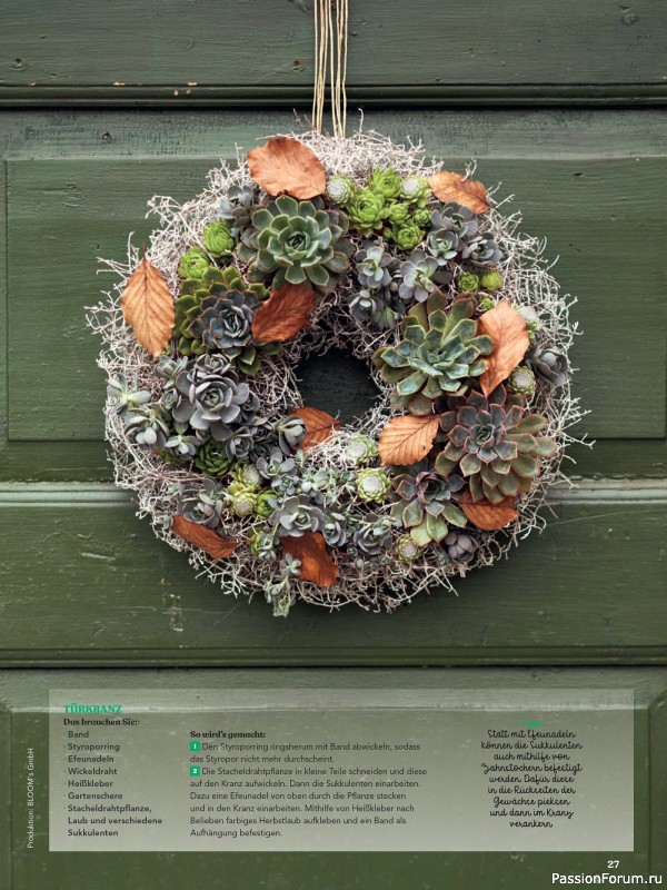 Коллекция проектов для рукодельниц в журнале «Anna Kreativ AK031 2025»