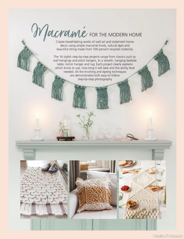 Коллекция проектов для рукодельниц в журнале «Macrame for the Home 2025»