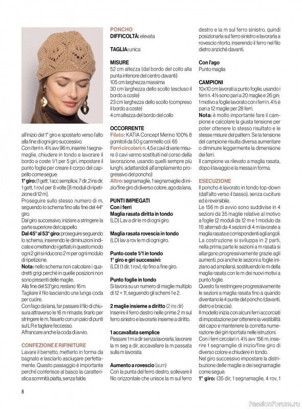 Коллекция проектов для рукодельниц в журнале «Mani di Fata Manuale №7 2026»