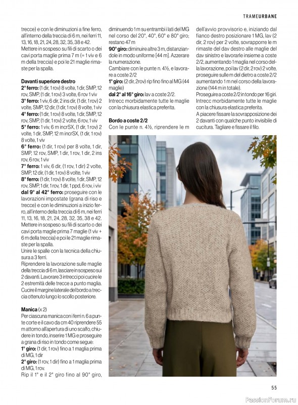 Коллекция проектов для рукодельниц в журнале &laquo;Mani di Fata Moda №2 2026&raquo;