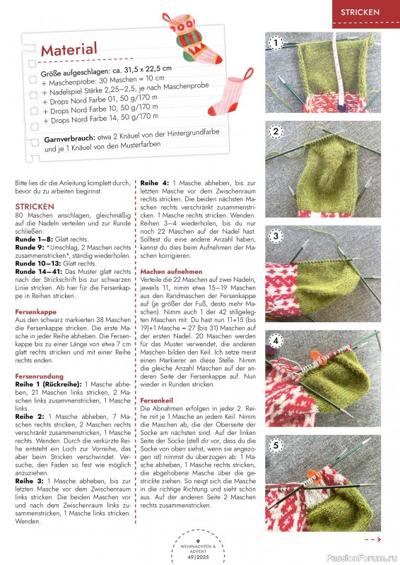 Коллекция проектов для рукодельниц в журнале «Weihnachten & Advent - selber machen №49 2025»