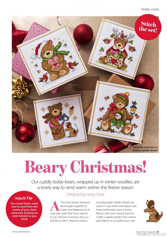 Коллекция вышивки в журнале «Cross Stitch Favourites - Christmas 2025»
