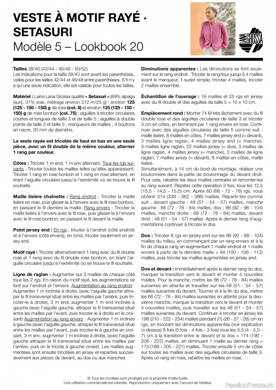 Вязаные проекты в журнале &laquo;Lana Grossa - Spring/Summer 2026&raquo;