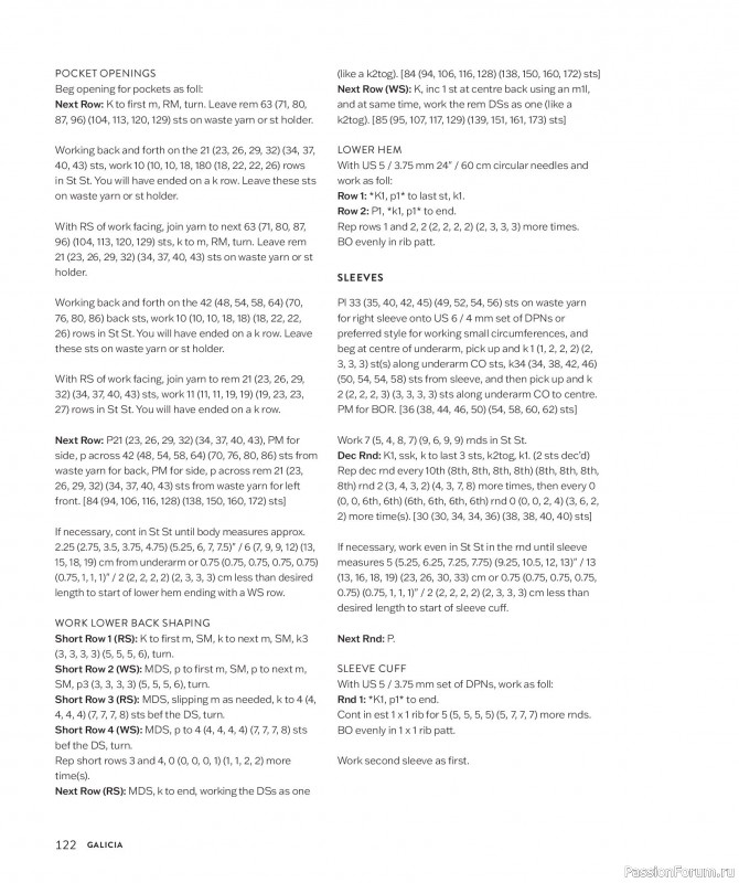 Вязаные для детей в книге &laquo;Making Memories&raquo;. Продолжение